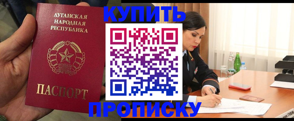 временная регистрация недорого в Михайлове