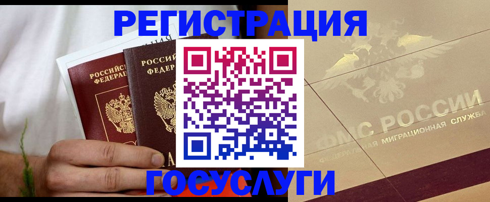 прописка в квартире в Михайлове