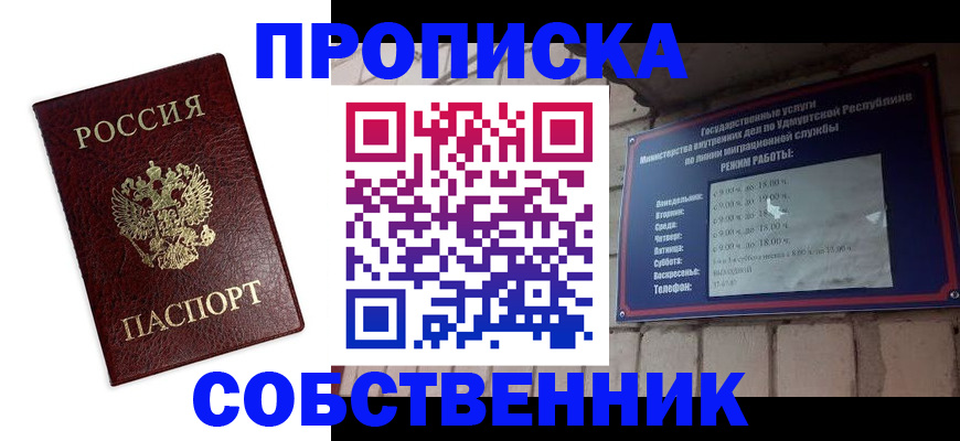 временная регистрация поиск в Михайлове